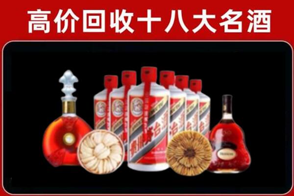 涪城区回收名酒店